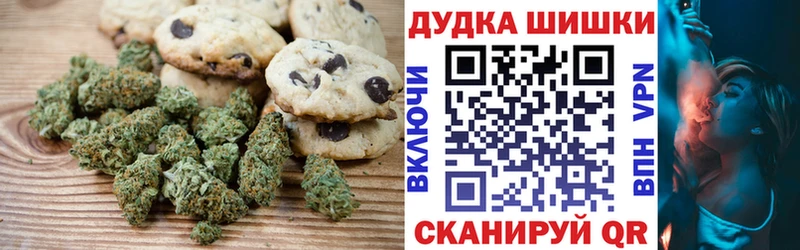 Еда ТГК конопля  как найти наркотики  Мыски 