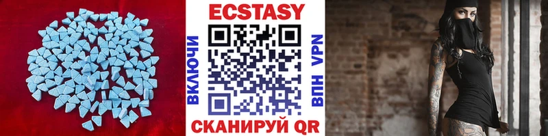 ЭКСТАЗИ диски  Мыски 