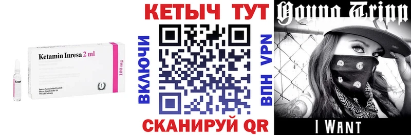 ОМГ ОМГ онион  Мыски  Кетамин VHQ 