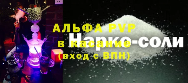 твердый Алексин