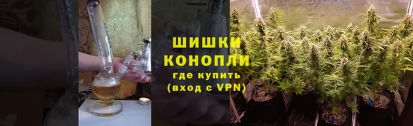 мяу мяу кристалл Алексеевка