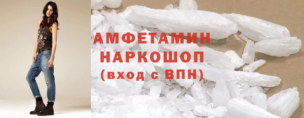мяу мяу кристалл Алексеевка