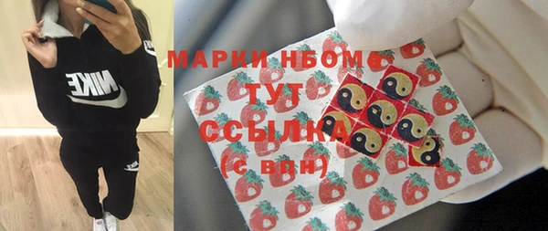 мяу мяу кристалл Алексеевка