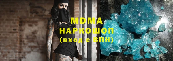 мяу мяу кристалл Алексеевка