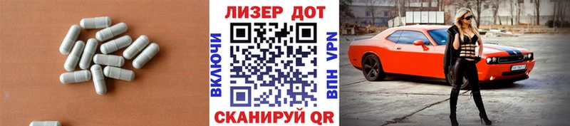 LSD-25 экстази ecstasy Мыски