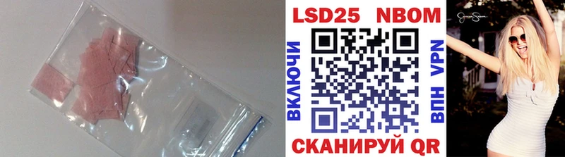 ЛСД экстази кислота  Мыски 