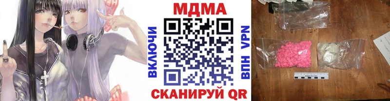 MDMA crystal даркнет сайт Мыски