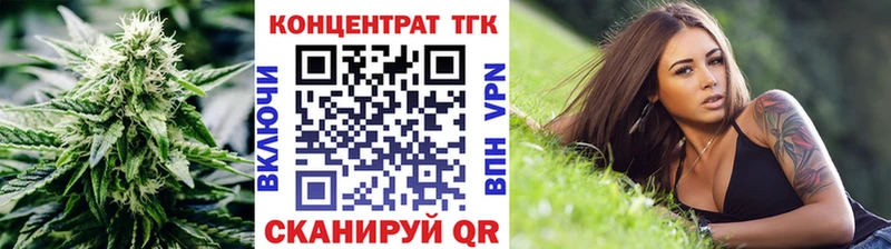 Дистиллят ТГК вейп  как найти наркотики  mega онион  Мыски 